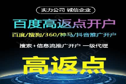 案例解读：信息流广告投放优化策略