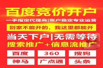 某某SEM服务公司：一例广告转化率大幅提升的实战案例